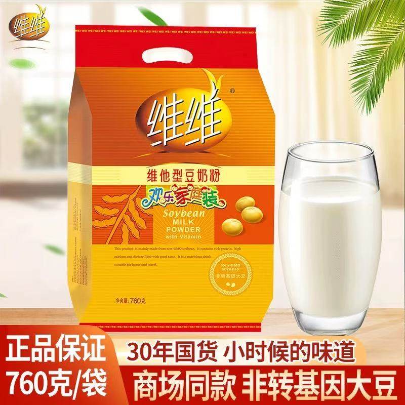 维维豆奶粉760g*12袋官方旗舰店官营养早餐家用小袋学生冲饮批发,咖啡/麦片/冲饮,豆浆,淘宝优惠券,粉丝福利购,淘宝优惠卷