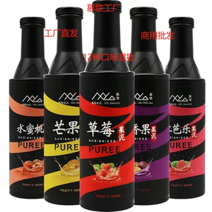 慕歌红芭乐果泥1.2公斤饮料浓缩