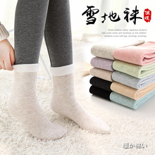 袜子女冬季 中筒加厚加绒长筒袜雪地袜地板保暖光腿露脚腕秋冬袜