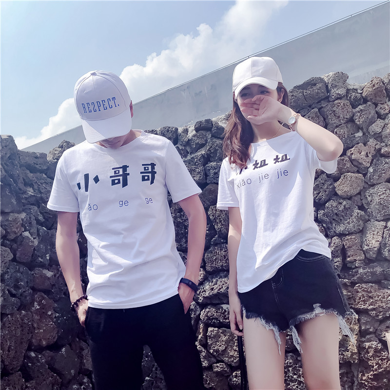 不一样的情侣装春装2018新款T恤短袖闺蜜装夏季怪味少女上衣 嘻哈
