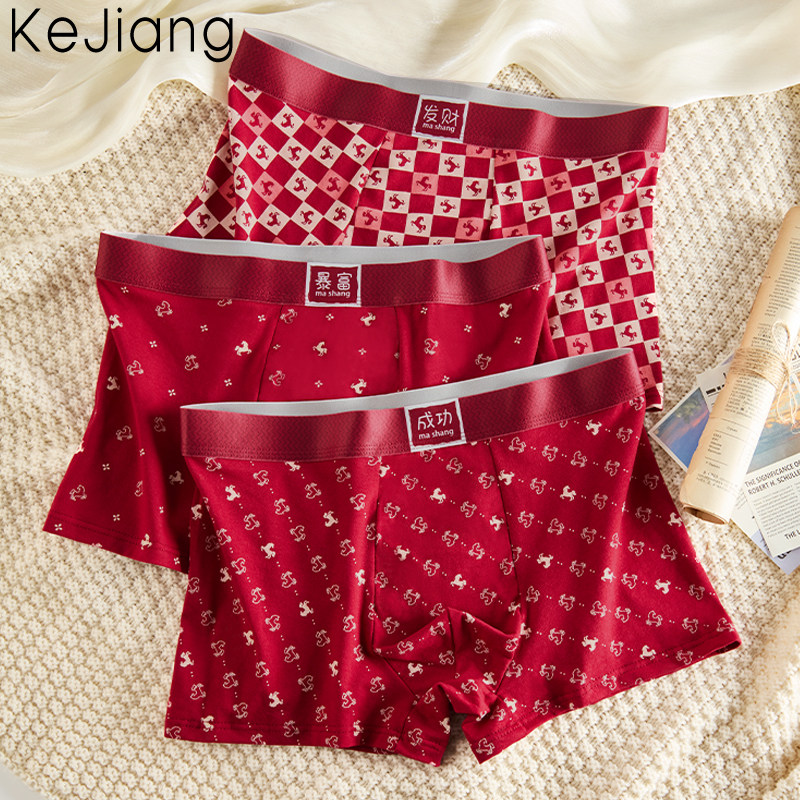 本命年男士纯棉内裤红色2026马年短裤男款平角四角裤结婚礼物礼盒,女士内衣/男士内衣/家居服,男平角内裤,淘宝优惠券,粉丝福利购,淘宝优惠卷