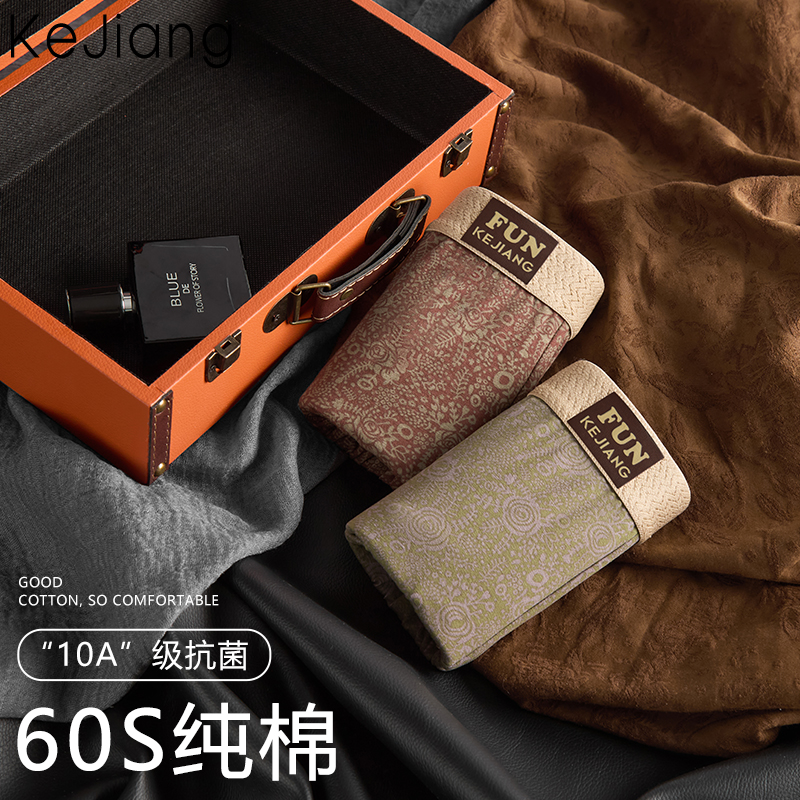 男士新疆纯棉内裤透气平角裤头四角底裤加肥加大码宽松胖子佬肥裤