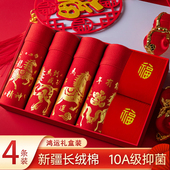 内裤 纯棉抗菌裆红内裤 男款 马年本命年男士 男生礼盒大红色短裤 衩子