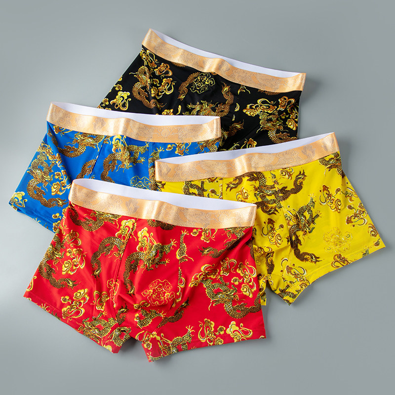 霸气龙纹男士皇帝内裤10A抑菌冰丝男生四角裤平角裤短裤男款裤衩,女士内衣/男士内衣/家居服,男平角内裤,淘宝优惠券,粉丝福利购,淘宝优惠卷