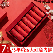 男士 男生款 2026新款 马年本命年短裤 7条39.9元 情侣红色男内裤