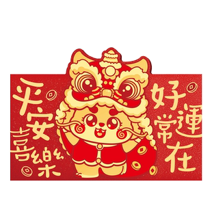 红包卡通可爱巨款创意造型烫金利是封横款过新年红包袋马年2026