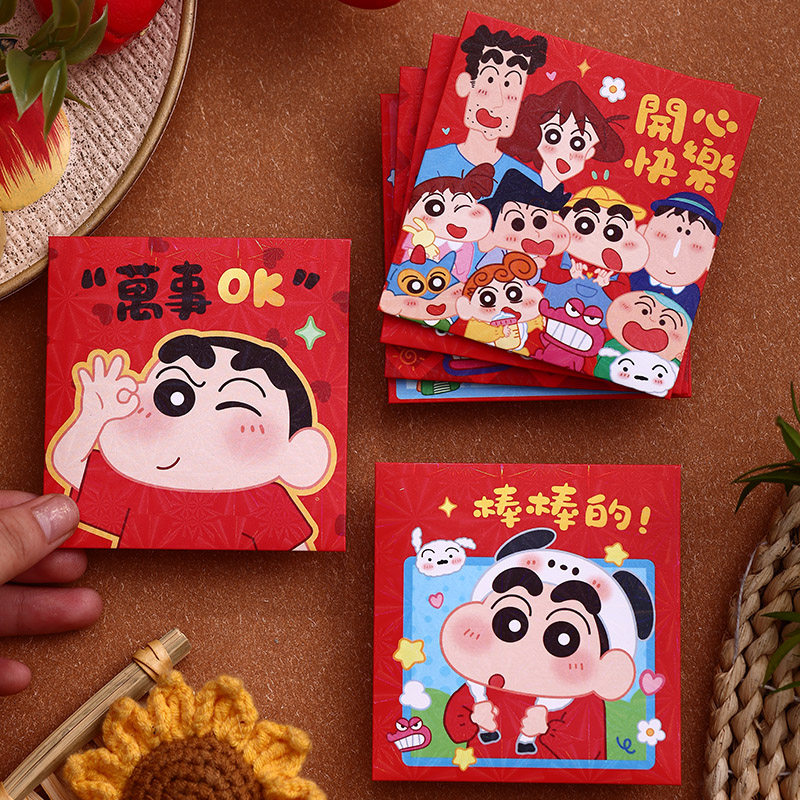 卡通红包小号小孩压岁包个性创意春节利是封过新年马年2026定制
