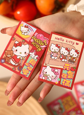 超小号迷你红包2026压岁钱春节利是封马年1元2元5元10元开心快乐