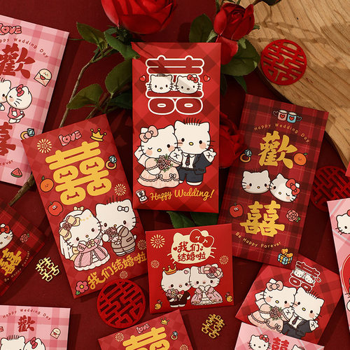 结婚红包2027新款接亲专用喜字利是封个性创意卡通动漫婚礼红包袋