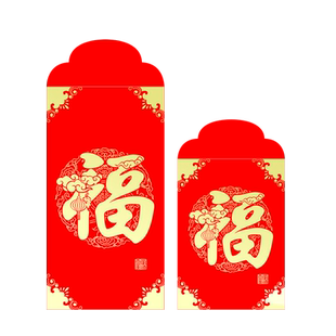福字红包通用烫金加厚万元大小号2026款新年红包袋利是封马年定制