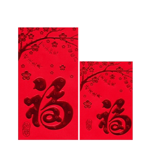 新年红包袋通用恭喜发财马年个性创意高档马利是封2026新款压岁包