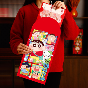 马年新款红包超大尺寸聪明伶俐送孩子红包袋新年压岁包利是封2026
