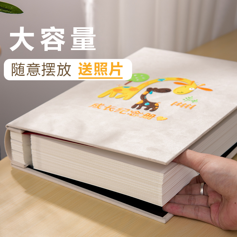 刺绣相册自粘式创意diy纪念册拍立得3寸4寸覆膜式幼儿园成长记录