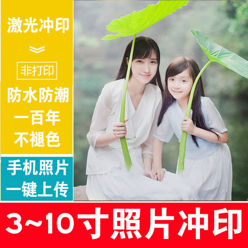 6/7/810寸照片搭配相册影集