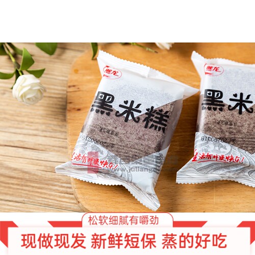 现做现发常州黑米糕促销蛋糕