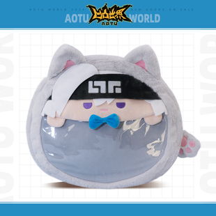 七创社 凹凸世界官方正版动漫周边 Q版格瑞毛绒痛包收纳双肩包