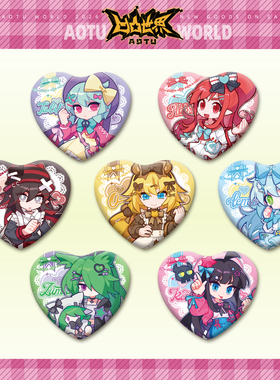 【SweetLife系列】七创社凹凸世界官方周边 女生组爱心型角色徽章
