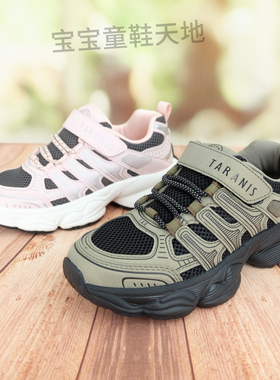 泰兰尼斯正品25春新款儿童跑步鞋男女童休闲运动鞋老爹鞋A5817