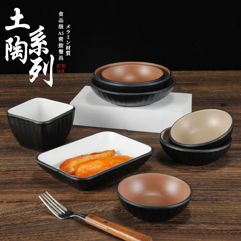 速发密胺小碟子塑料火锅烤肉调料小料碟分格双格味碟商用蘸