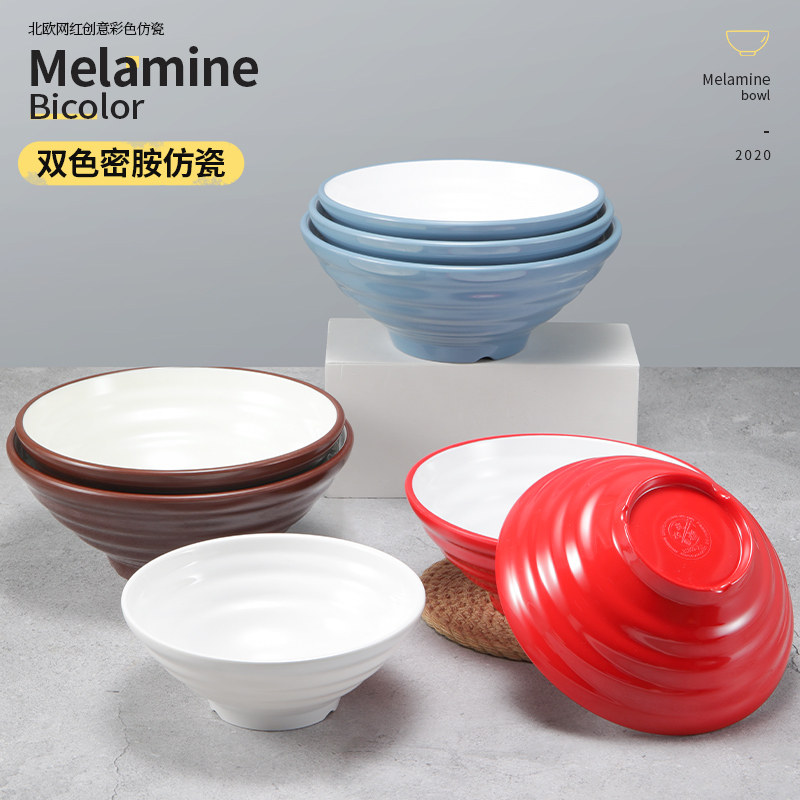 密胺面碗面馆专用碗加厚耐摔塑料大碗牛肉拉面碗汤碗麻辣烫碗商用