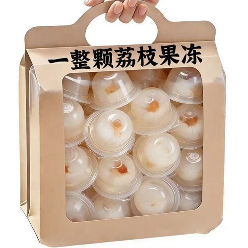 【2斤】整颗无核荔枝果冻真果肉果冻独立包装办公室网红半斤零食