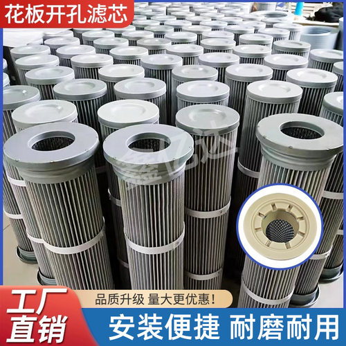 花板开孔除尘滤芯工业除尘滤筒