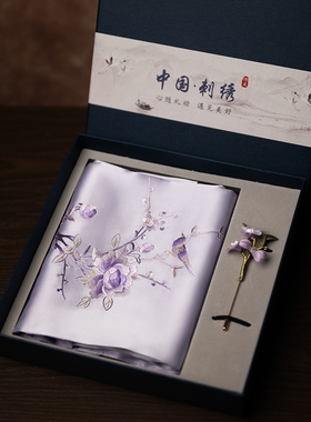 苏绣礼盒真丝围巾刺绣套装礼品