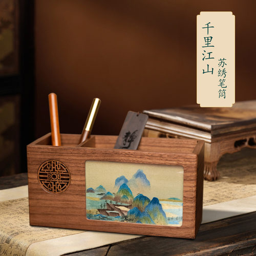 苏州刺绣笔筒摆件国风特色礼品
