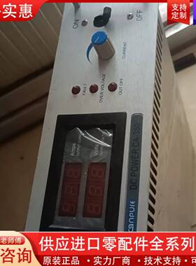 议价坎普尔，电源模块DCP0WER CA-350，成色如图，