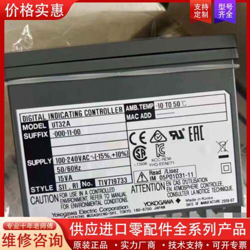 可维修UT55A-100-11-00