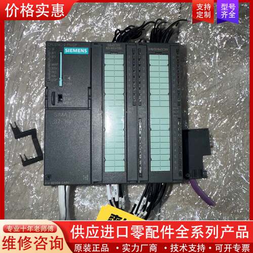 议价高性能处理器模块CPU314C-2系列，6ES7314