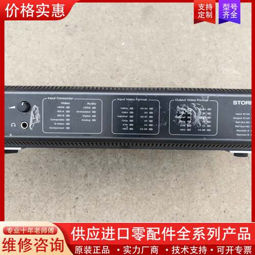 议价汤姆逊•康能普视采集卡 Storm 3G Elite