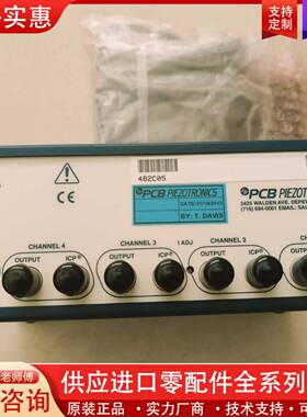议价PCB482C05  ICP/ IEPE 信号调节器 恒