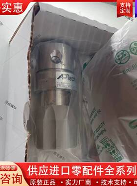 可维修APTECH   1/4   卡套减压阀   进3500