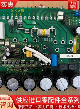 可维修适用rys202s3-lps、2kw适用板