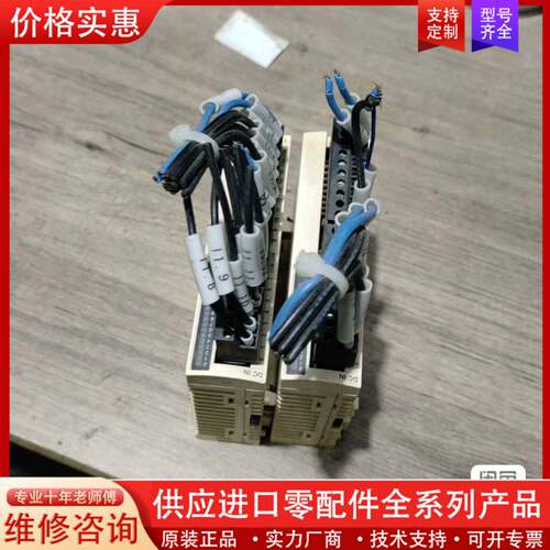 议价模块，型号TM2DDI16DT，正品，成色如图