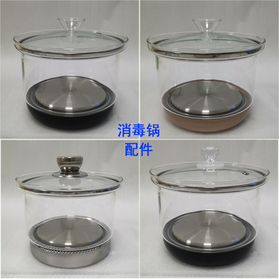 茶台茶具消毒锅玻璃煮杯器洗杯盆