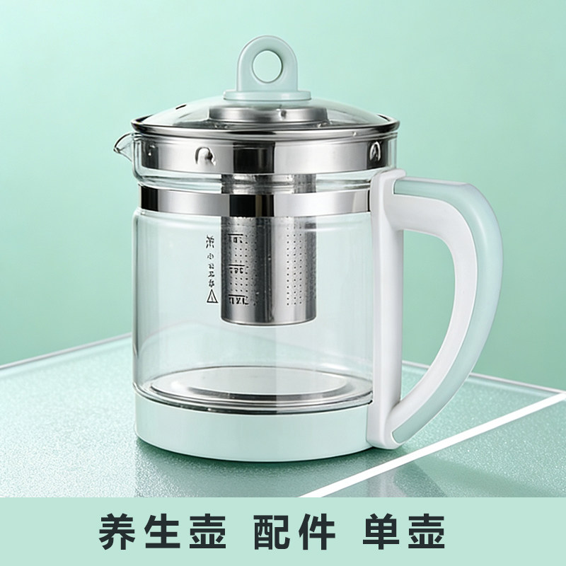 养生壶单壶底座通用345环面板养生壶底座配件主机电热烧水壶底板