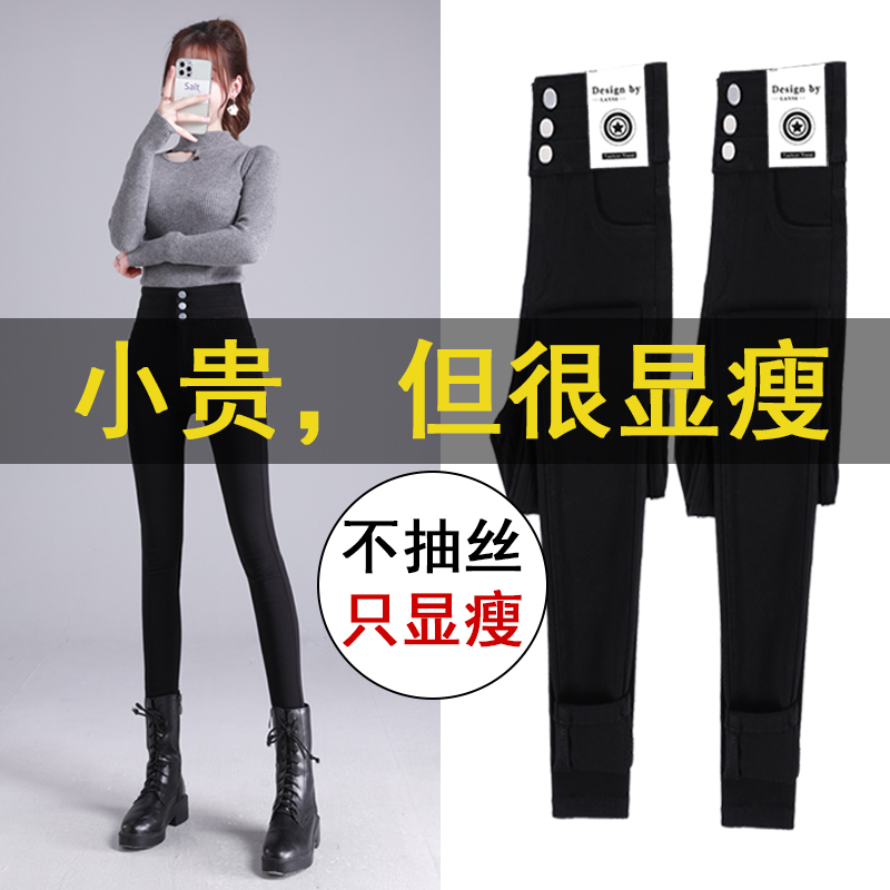 打底裤女裤外穿高腰小脚秋冬弹力紧身春秋季魔术裤加绒铅笔小黑裤