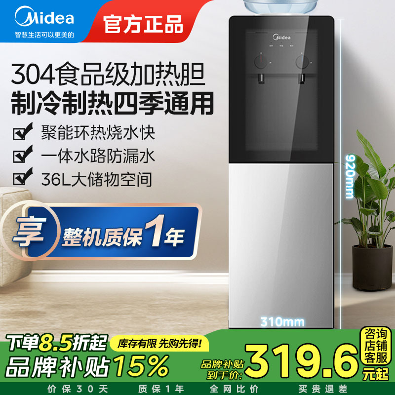 ˮð칫ȫԶˮ¼ˮͰ¿Ʒ 320.28Ԫ()