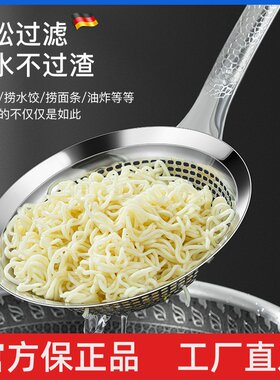 CCKO漏勺304不锈钢家用厨房过滤网大号笊篱捞面饺子油炸火锅捞勺