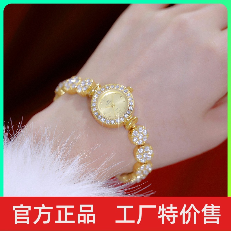 品牌新年百塔满天星钻花朵轻奢精致小众高端气质腕表