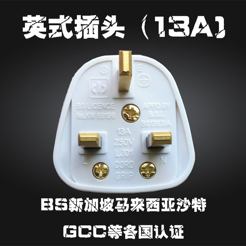 英式fused英规英标bs英国保险管