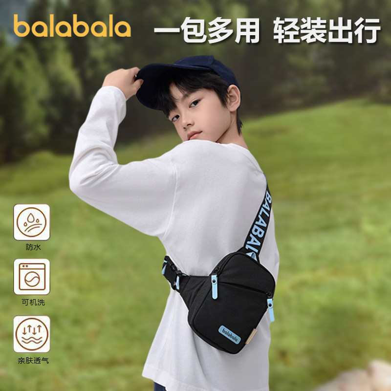 巴拉巴拉儿童斜挎包男童背包男孩帅气胸包青少年腰包外出包单肩包图片
