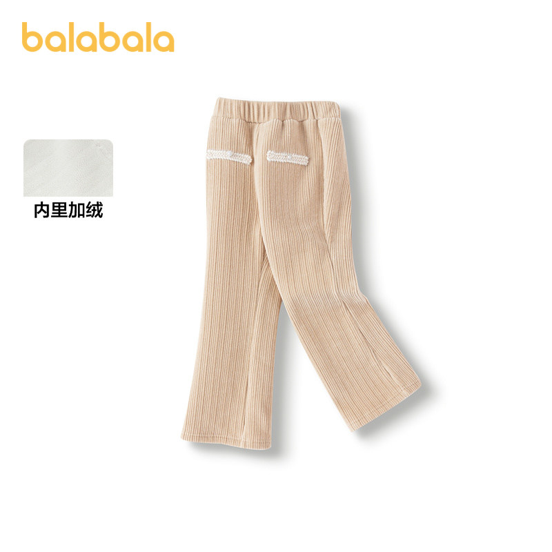 巴拉巴拉童装儿童长裤女童冬季小香风喇叭加绒裤保暖休闲舒适洋气,童装/婴儿装/亲子装,运动裤卫裤,淘宝优惠券,粉丝福利购,淘宝优惠卷