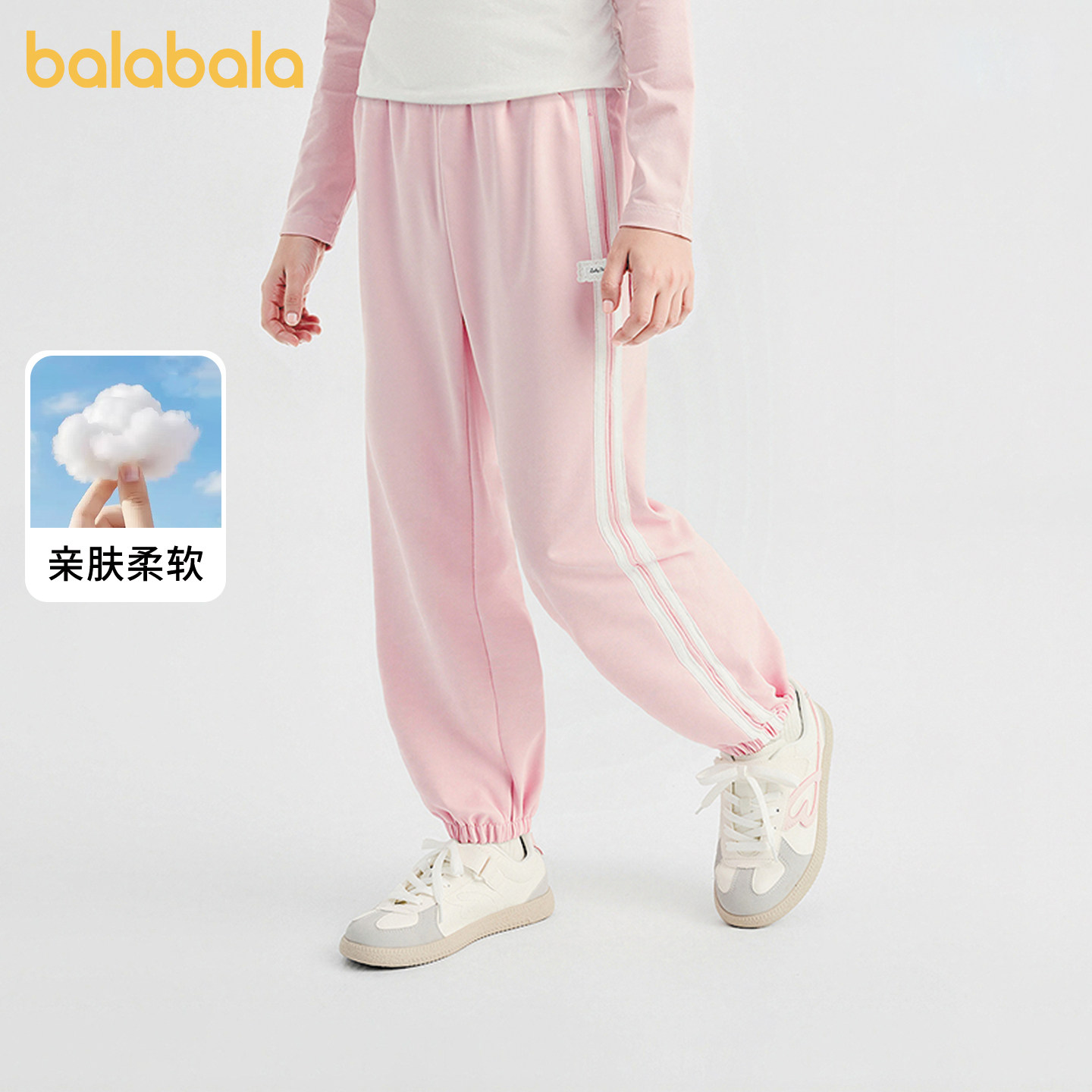 【balaOne】巴拉巴拉童装儿童裤子女童2026春新款束脚运动裤时尚