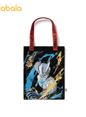 【奥特曼IP商场同款】巴拉巴拉儿童休闲包帆布包舒适轻便时尚酷炫