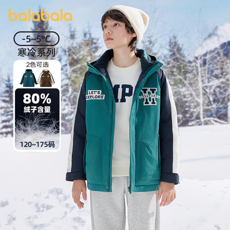 儿童羽绒服男童连帽外套巴拉巴拉