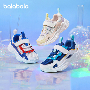 宝宝鞋 男童女童慢跑老爹鞋 子中大童潮 儿童运动鞋 巴拉巴拉官方童鞋