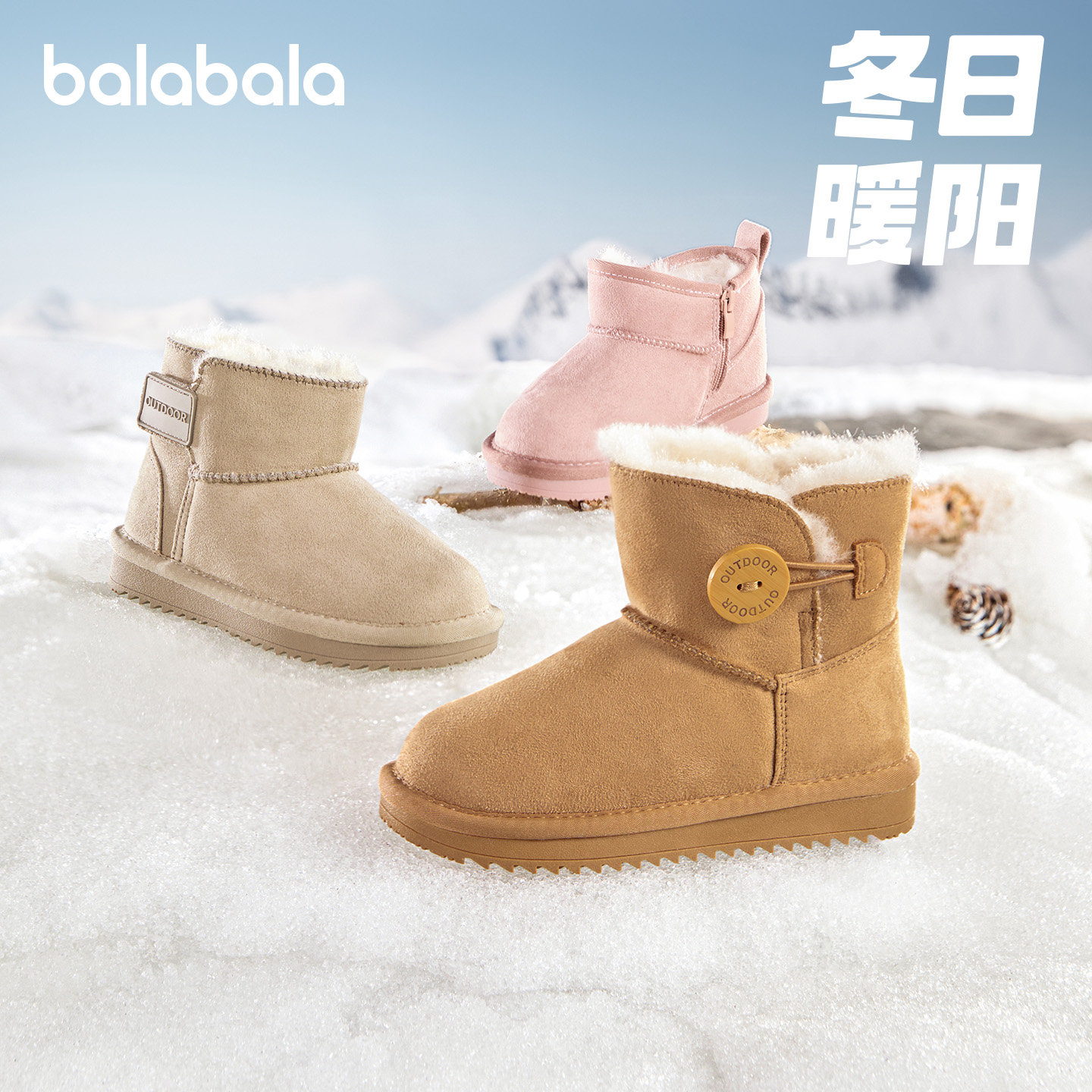 巴拉巴拉儿童雪地靴2025冬季新款